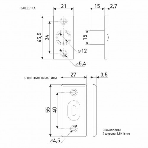 Фиксатор шариковый дверной 588В Фиксатор шариковый дверной 588В